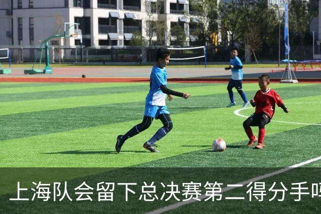 上海队会留下总决赛第二得分手吗？张镇麟一句话向管理层传递信号